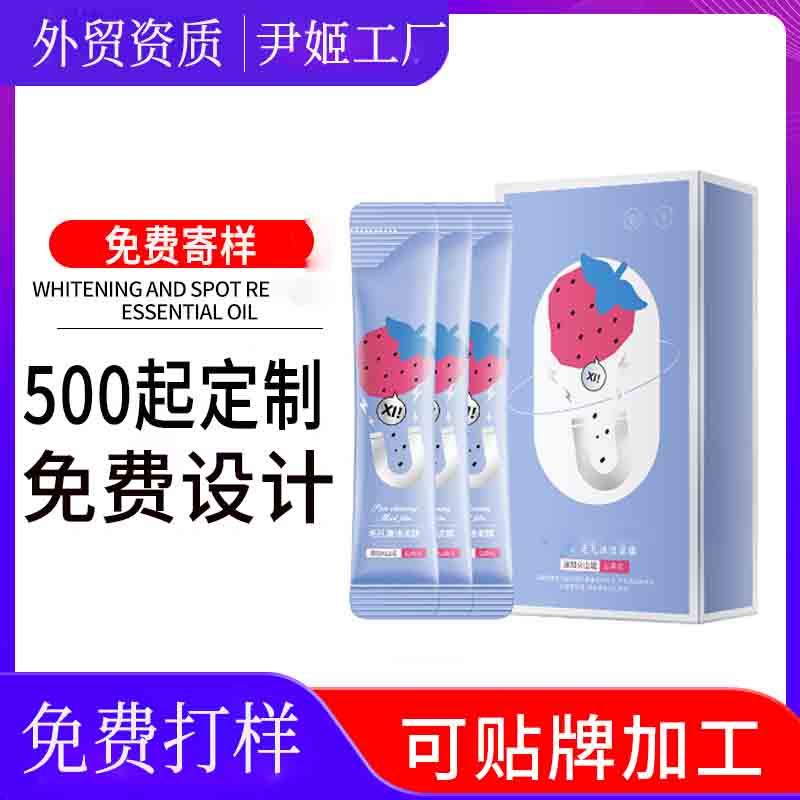 化妆品贴牌免洗睡眠面膜定制OME 积雪草涂抹胶原蛋白晚安冻膜定制贴牌加工厂